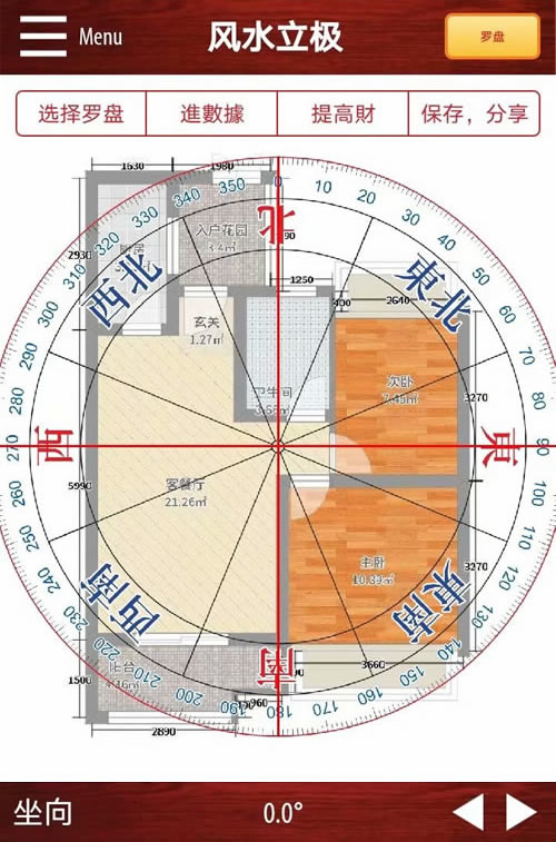 透明立极尺软件功能